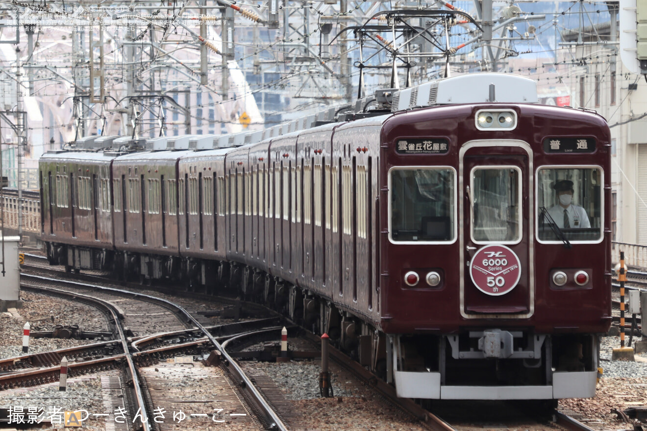 【阪急】阪急6000系6013Fが記念ヘッドマークを再掲出の拡大写真