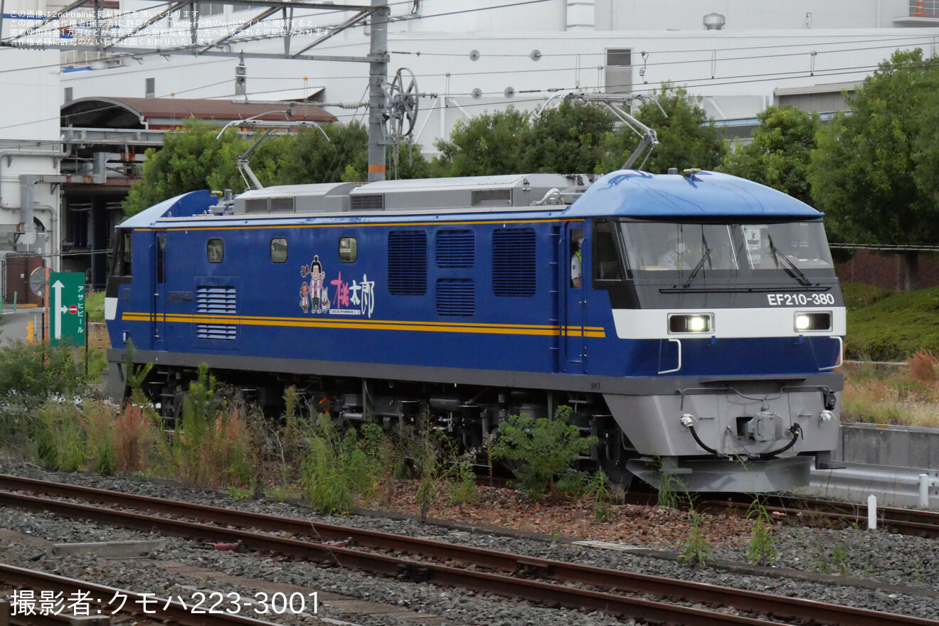 【JR貨】EF210-380が川崎車両を出場し甲種輸送・試運転の拡大写真