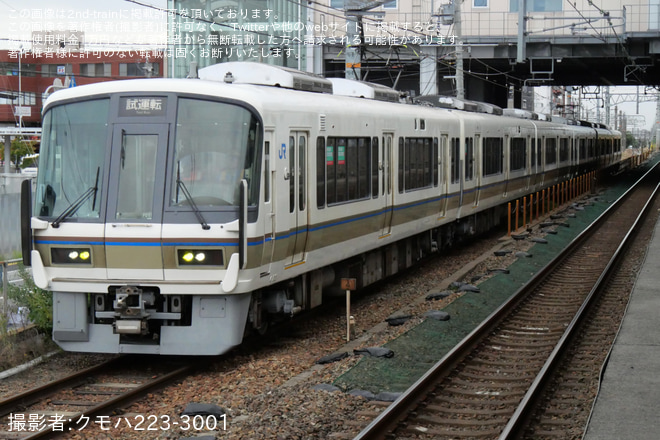 【JR西】221系F01編成吹田総合車両所本所構内出場試運転 - 岸辺駅にて撮影