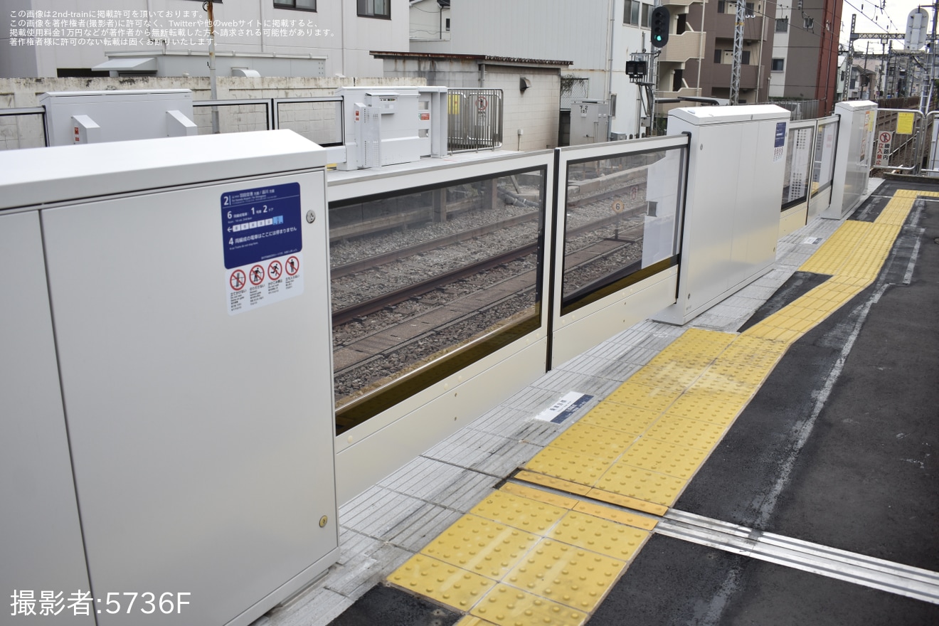 【京急】八丁畷駅のホームドアが稼働開始の拡大写真