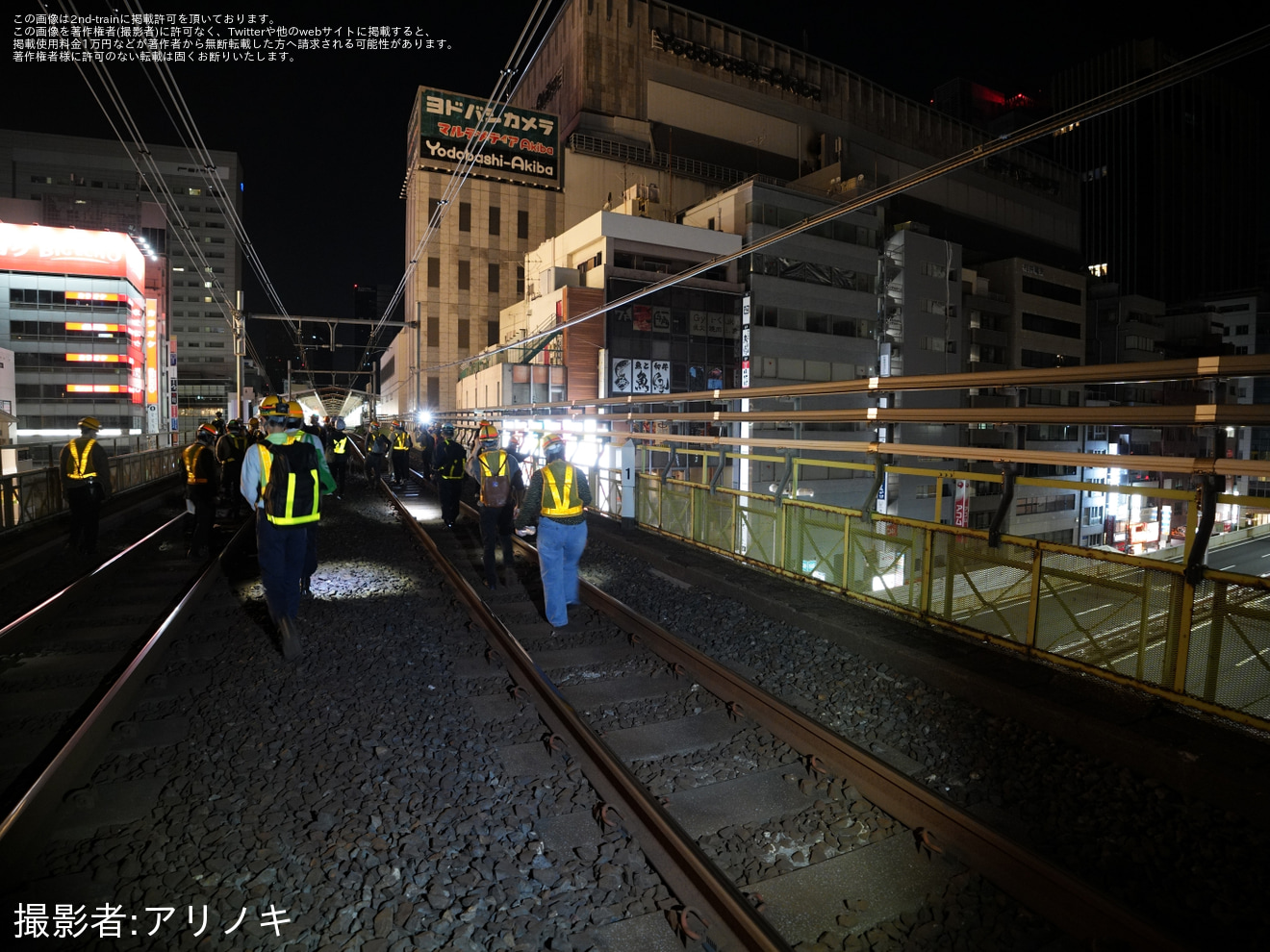 【JR東】「総武緩行線☆ナイト線路ウォーク」開催の拡大写真