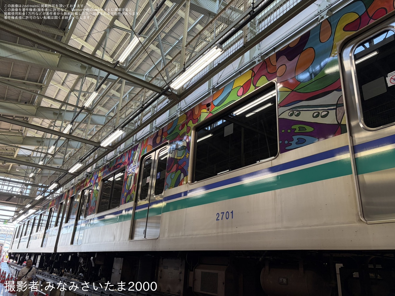 【SR】「浦和美園車両基地見学会」開催で2101F・5189F・9110Fを展示の拡大写真