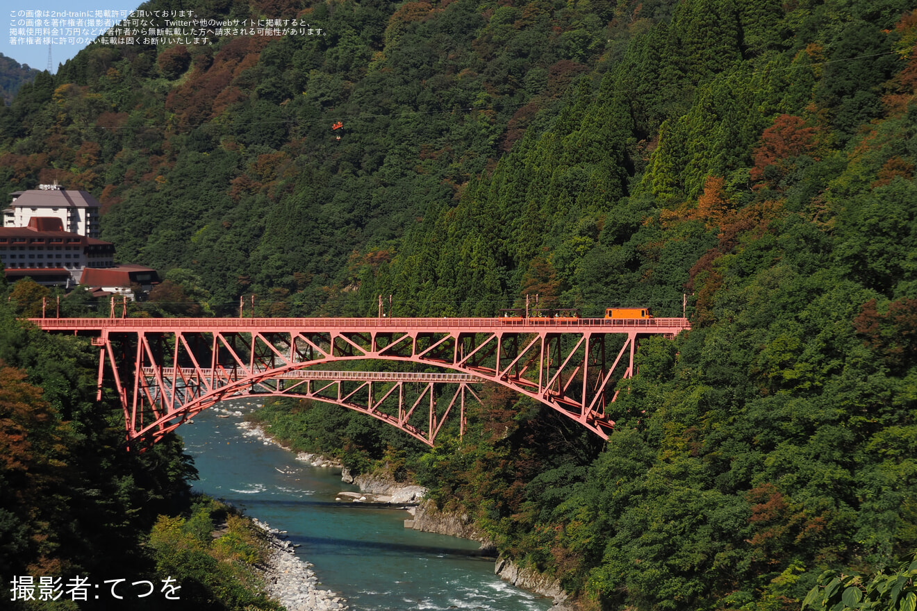 【黒部峡谷】「DD24号ラストランツアー」が催行の拡大写真