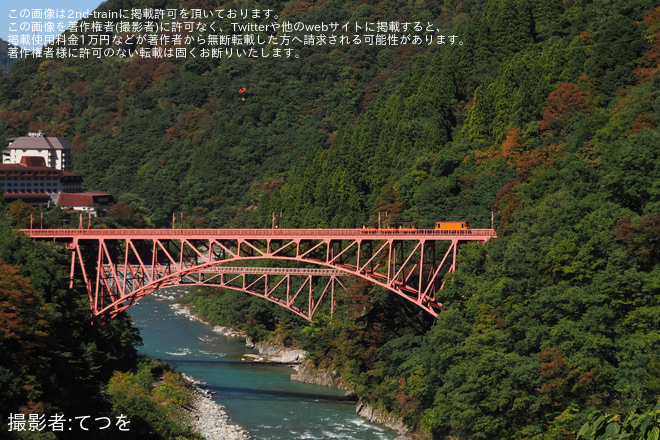 【黒部峡谷】「DD24号ラストランツアー」が催行 - 宇奈月～柳橋間にて撮影