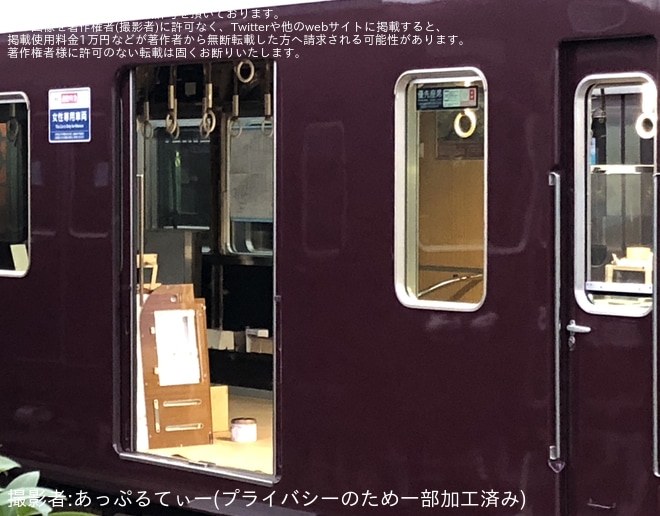 【阪急】正雀車庫に入場中の8000系8003Fの工事が進行中 - 正雀車庫(敷地外)にて撮影
