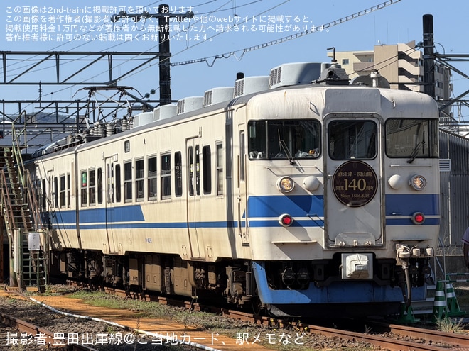 【トキ鉄】「なおえつ鉄道まつり2026」開催を直江津D51レールパークで撮影した写真