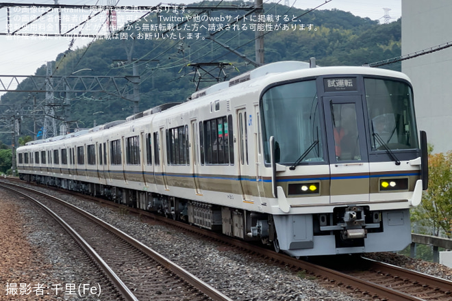 【JR西】221系F01編成 吹田総合車両所本所出場試運転 - 島本駅にて撮影