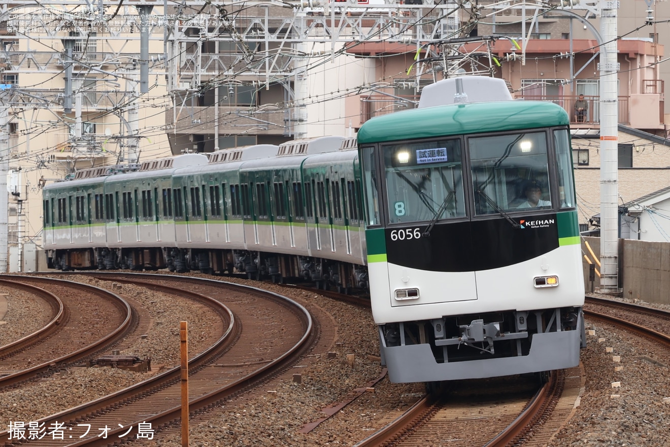 【京阪】6000系6006F寝屋川車庫出場試運転の拡大写真