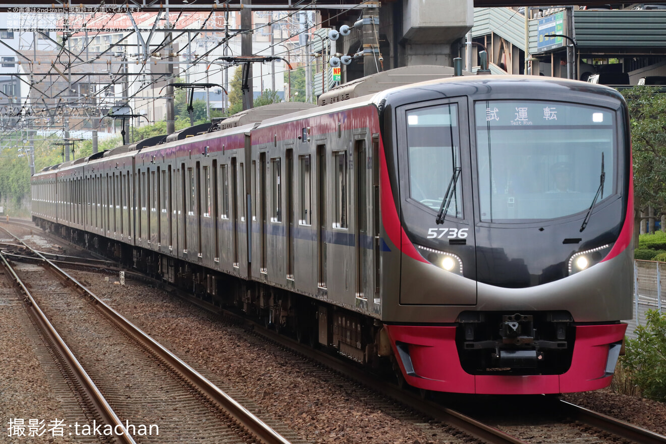 【京王】5000系5736F若葉台工場出場試運転(202610)の拡大写真