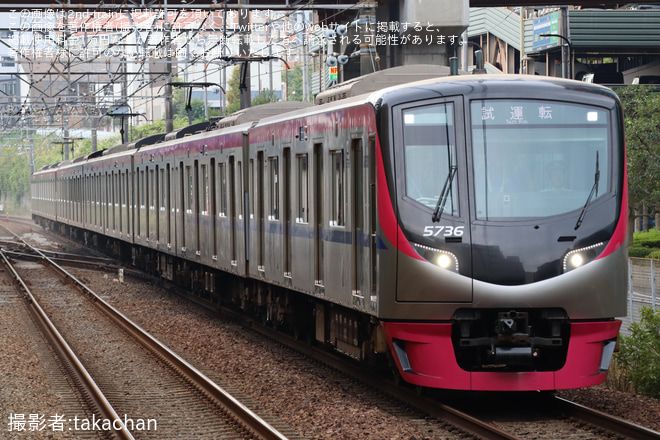 【京王】5000系5736F若葉台工場出場試運転(202610) - 南大沢駅にて撮影