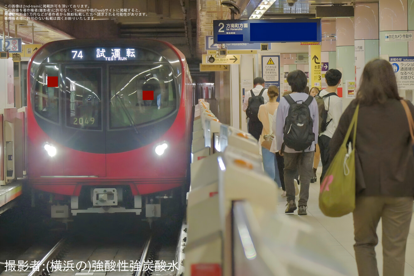 【メトロ】2000系2149Fが中野工場出場試運転の拡大写真
