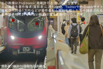 【メトロ】2000系2149Fが中野工場出場試運転