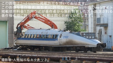 【JR西】500系V4編成8号車の解体が確認