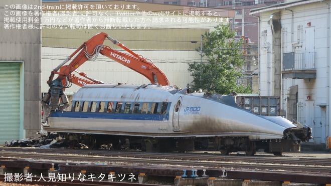 【JR西】500系V4編成8号車の解体が確認（1枚目）