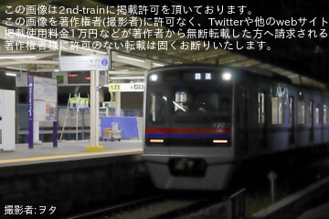 【京成】3000形3002F使用　松戸線内電車線検測試運転