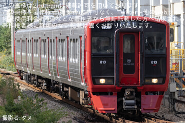 【JR九】813系DM2009編成が小倉総合車両センター出場試運転
