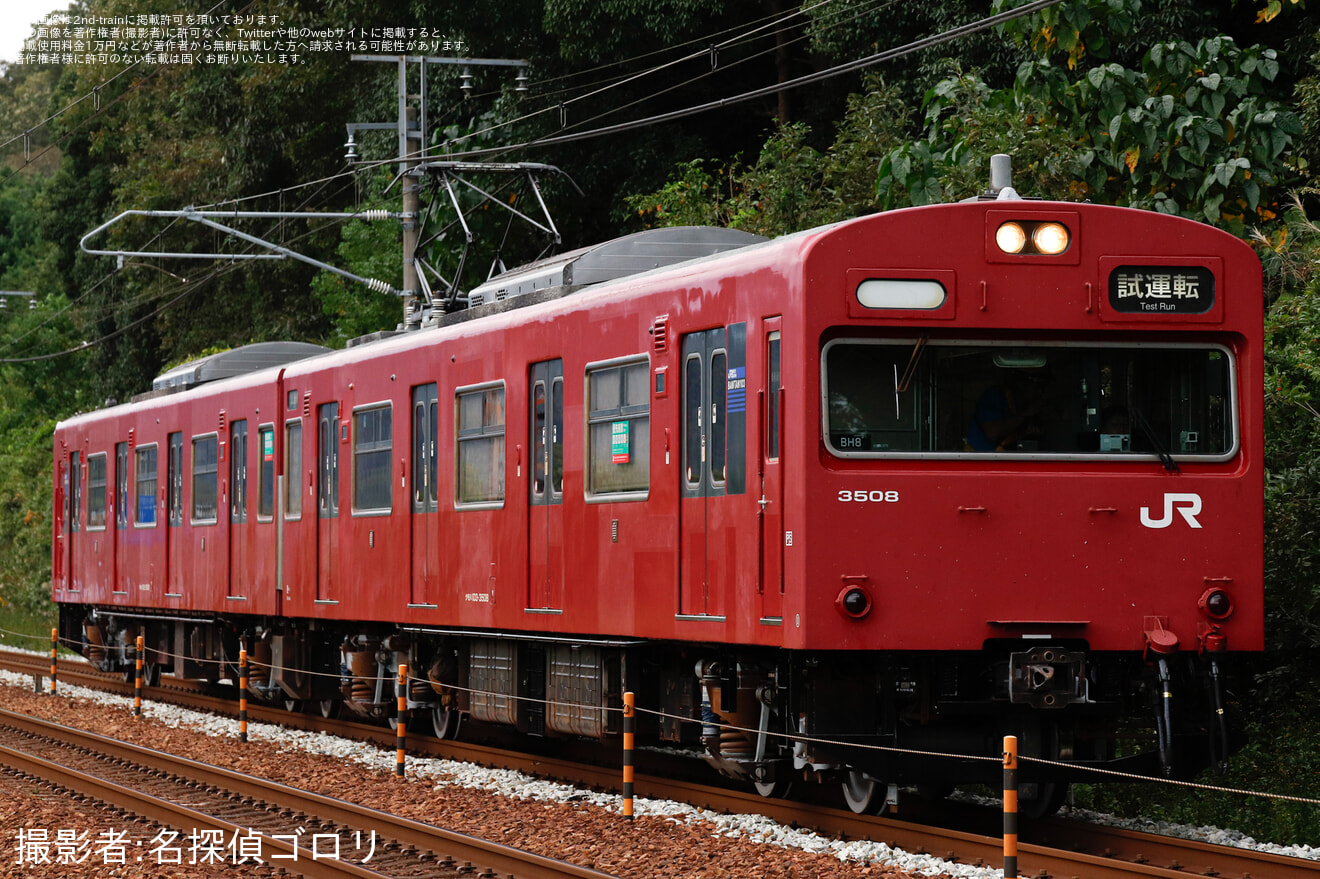 【JR西】103系3500番台BH8編成 網干総合車両所出場試運転の拡大写真