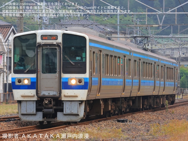 【JR西】213系C-06編成が下関総合車両所本所へ入場回送（1枚目）