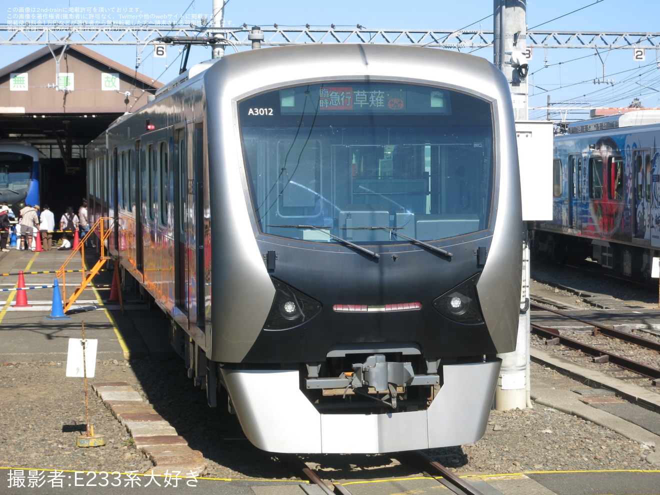 【静鉄】「しずてつ電車まつり」開催(2026年10月)の拡大写真