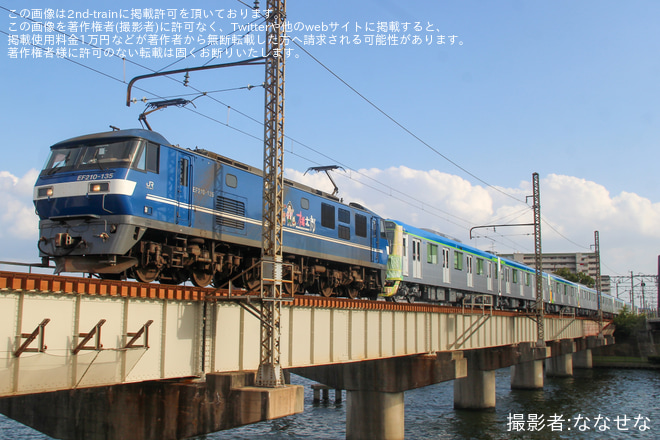 【東武】80000系81556F+81557F近畿車輛出場甲種輸送（3枚目）