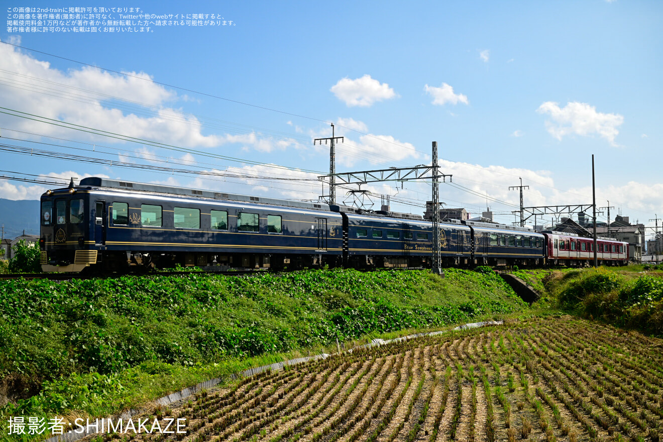 【近鉄】「青の交響曲」と「天空」を使用した「グレーターミナミTRAIN2026 南河内」が催行の拡大写真