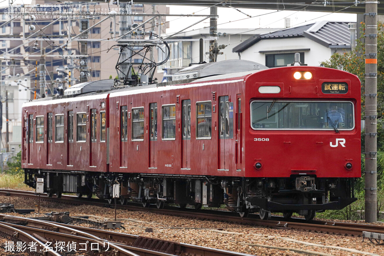 【JR西】103系3500番台BH8編成 網干総合車両所出場試運転の拡大写真