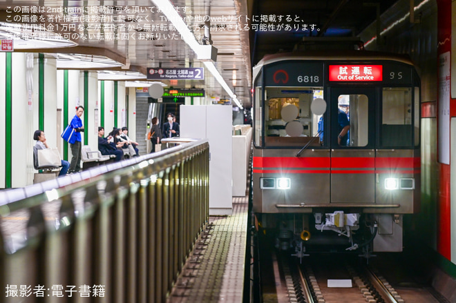 【名市交】6000形6118H日進工場出場試運転(202610)（1枚目）