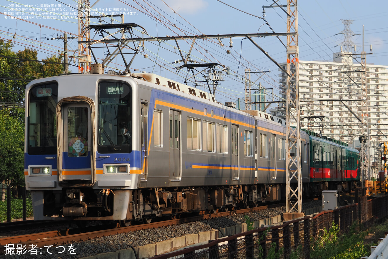 【南海】「青の交響曲」と「天空」を使用した「グレーターミナミTRAIN2026 南河内」が催行の拡大写真