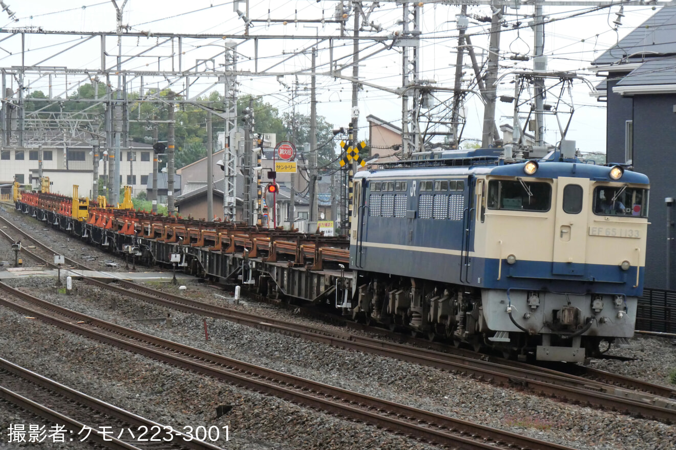 【JR西】EF65-1133牽引の下関転回工臨が運転の拡大写真