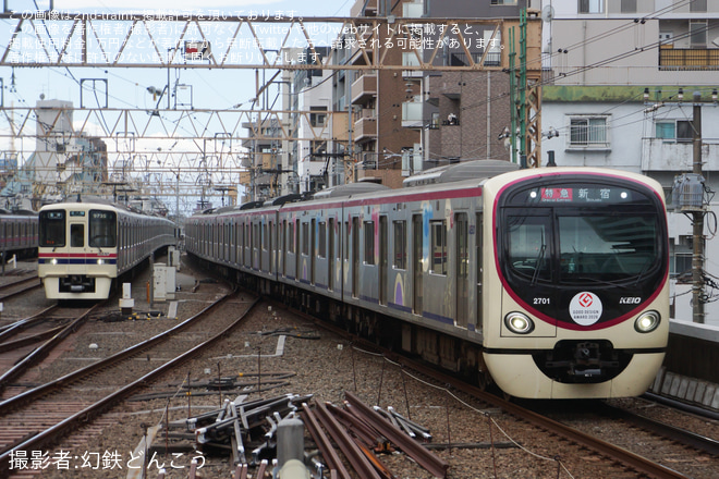 【京王】「グッドデザイン賞受賞」ヘッドマークを取り付けて運行 - 笹塚駅にて撮影
