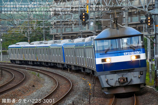 【東武】80000系81556F+81557F近畿車輛出場甲種輸送 - 島本～山崎間にて撮影
