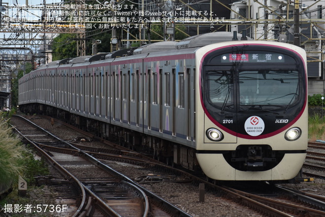 【京王】「グッドデザイン賞受賞」ヘッドマークを取り付けて運行 - 桜上水駅にて撮影