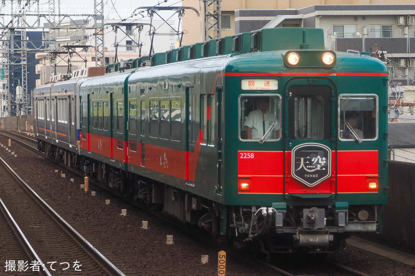 【南海】「青の交響曲」と「天空」を使用した「グレーターミナミTRAIN2026 南河内」が催行の拡大写真