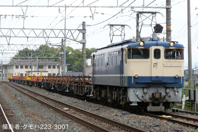 【JR西】EF65-1133牽引の下関転回工臨が運転 - 山崎～島本間にて撮影