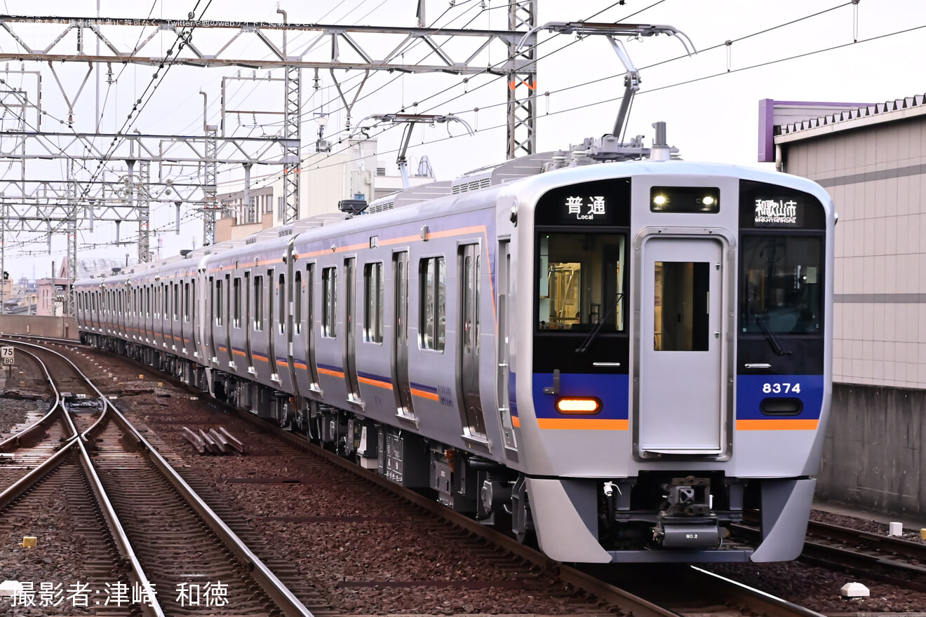 【南海】8300系8328F+8724Fが新製営業運転を実施の拡大写真