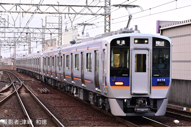 【南海】8300系8328F+8724Fが新製営業運転を実施 - 岸和田駅にて撮影