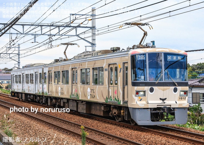 【横高】Y000系Y002Fが修繕を終え田園都市線で試運転を不明で撮影した写真
