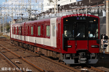 byはちえもん