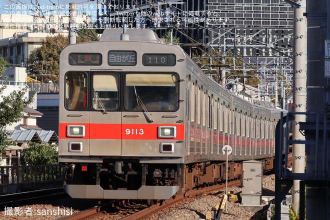 【東急】大井町線で人身事故に伴う自由が丘行きが運転（1枚目）