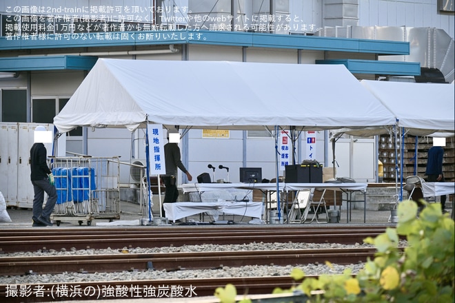 【京急】久里浜工場で「第45回 鉄道事故総合対応訓練」開催（1枚目）