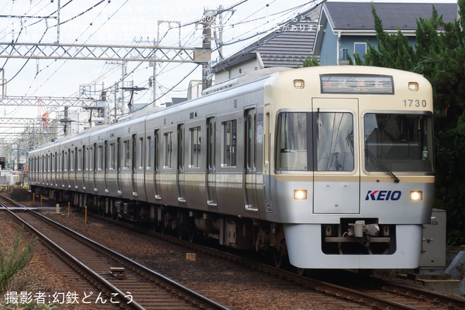 【京王】1000系1780F(アイボリーホワイト)が性能確認試運転 - 西永福～永福町間にて撮影