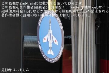 byはちえもん