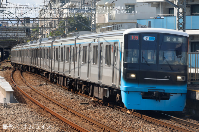 【東急】3000系3111F(エクステリア・インテリアデザイン更新車) 長津田車両工場出場試運転 - 藤が丘駅にて撮影