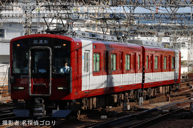 を大和西大寺駅で撮影した写真
