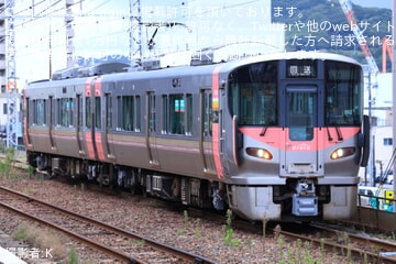 【JR西】227系R4編成が下関総合車両所本所出場に伴い返却回送