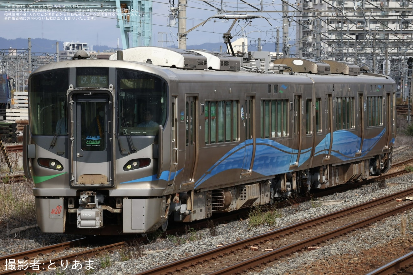 【あい鉄】521系AK20編成吹田総合車両所本所出場試運転の拡大写真
