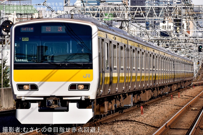 【JR東】E231系500番台ミツA534編成が東京総合車両ベースを出場を不明で撮影した写真