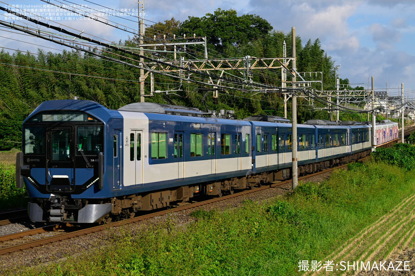 【近鉄】1259系VC67「とばしまメモリー なみの章」が1A系1A05と併結の拡大写真