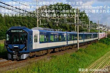 【近鉄】1259系VC67「とばしまメモリー なみの章」が1A系1A05と併結