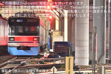 【東急】3000系3108Fのリニューアル作業が進み排障器が水色に